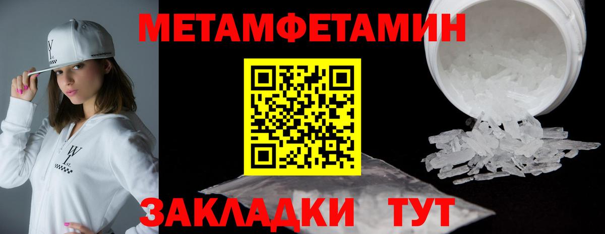 АМФ VHQ Приморско-Ахтарск