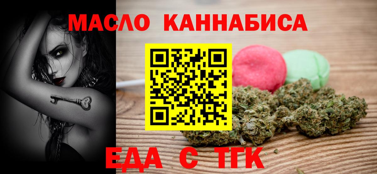 Приморско-Ахтарск  Canna-Cookies марихуана  Вход с VPN 