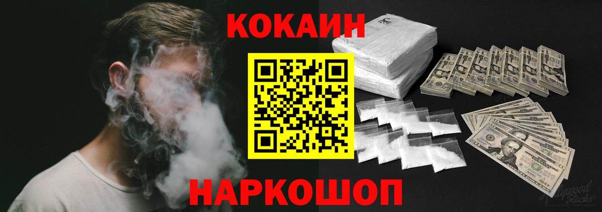 Вейп ТГК  Приморско-Ахтарск  МЕФ   Вход с VPN  ГАШ  Канабис 