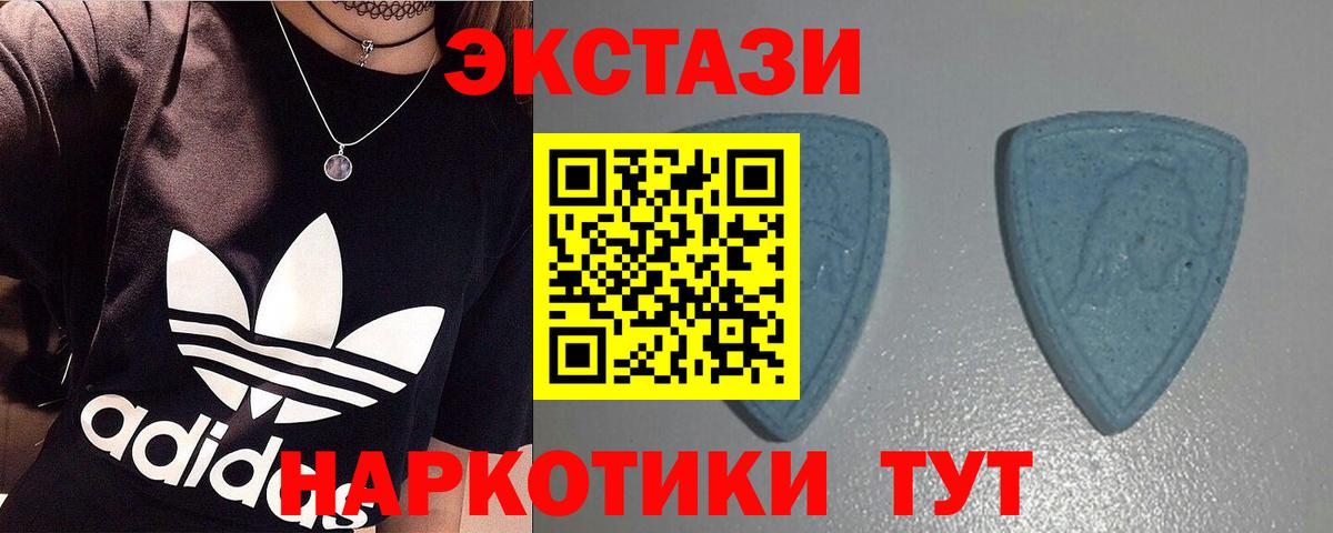 Экстази DUBAI  ЭКСТАЗИ  Приморско-Ахтарск  Вход с VPN 