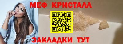 спайс Свободный