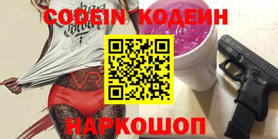 ГАЛЛЮЦИНОГЕННЫЕ ГРИБЫ Севастополь