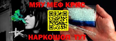 спайс Свободный