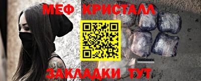 МДПВ Северобайкальск
