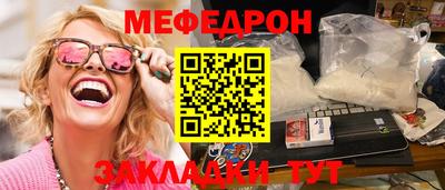 таблы Славгород