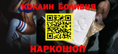 альфа пвп VHQ Славянск-на-Кубани