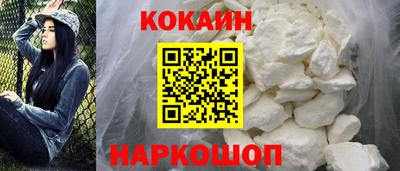 ГАЛЛЮЦИНОГЕННЫЕ ГРИБЫ Севастополь