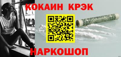 спайс Свободный
