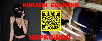 ГАЛЛЮЦИНОГЕННЫЕ ГРИБЫ Севастополь
