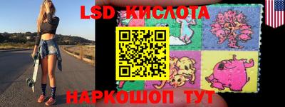 альфа пвп VHQ Славянск-на-Кубани