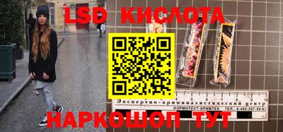 ГАЛЛЮЦИНОГЕННЫЕ ГРИБЫ Севастополь