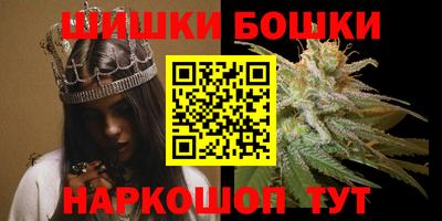 ГАЛЛЮЦИНОГЕННЫЕ ГРИБЫ Севастополь