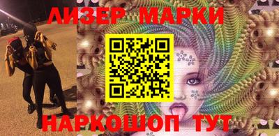 спайс Свободный
