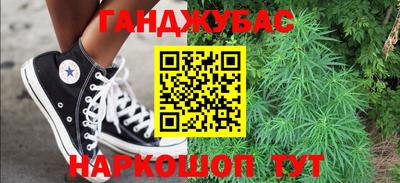 мяу мяу мука Сланцы