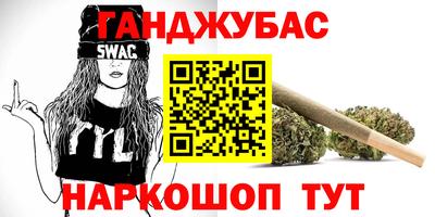 ГАЛЛЮЦИНОГЕННЫЕ ГРИБЫ Севастополь