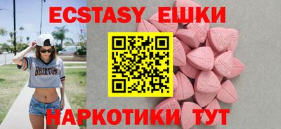 спайс Свободный