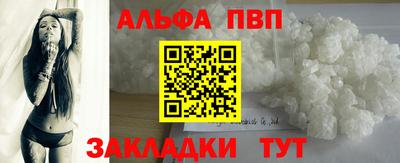 спайс Свободный