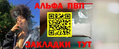 спайс Свободный