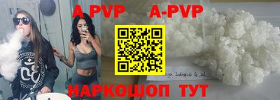 ГАЛЛЮЦИНОГЕННЫЕ ГРИБЫ Севастополь