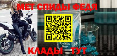 ГАЛЛЮЦИНОГЕННЫЕ ГРИБЫ Севастополь