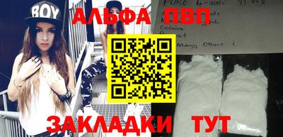 МДПВ Северобайкальск