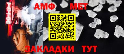 спайс Свободный