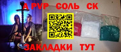 таблы Славгород