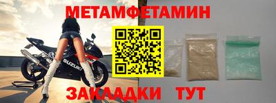 спайс Свободный