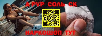 МДПВ Северобайкальск