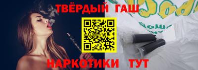 ГАЛЛЮЦИНОГЕННЫЕ ГРИБЫ Севастополь