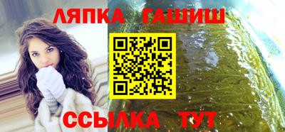 ГАЛЛЮЦИНОГЕННЫЕ ГРИБЫ Севастополь