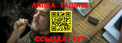 спайс Свободный