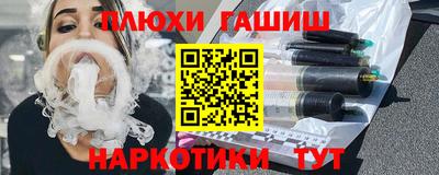 ГАЛЛЮЦИНОГЕННЫЕ ГРИБЫ Севастополь