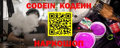 ГАЛЛЮЦИНОГЕННЫЕ ГРИБЫ Севастополь
