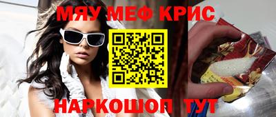 таблы Славгород