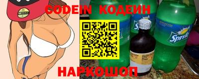 МДПВ Северобайкальск