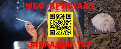 МДПВ Северобайкальск