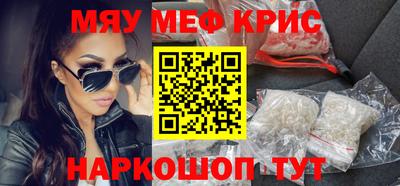 МДПВ Северобайкальск