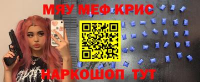 спайс Свободный