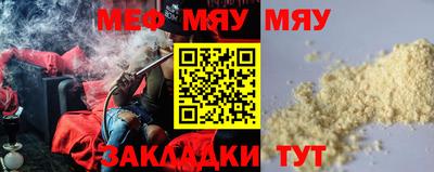 альфа пвп VHQ Славянск-на-Кубани