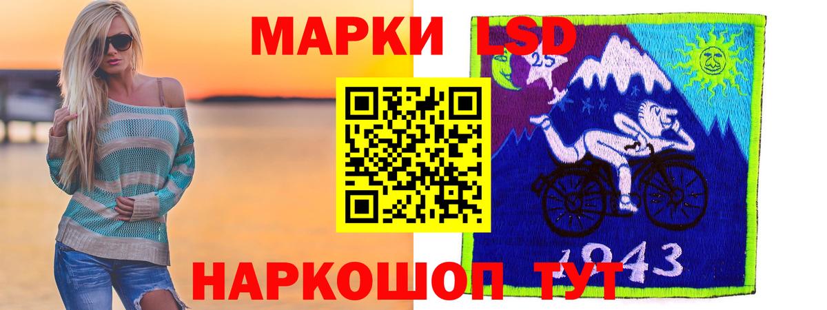 LSD-25 экстази ecstasy  ЛСД экстази ecstasy  LSD-25 экстази  Приморско-Ахтарск  Вход с VPN 