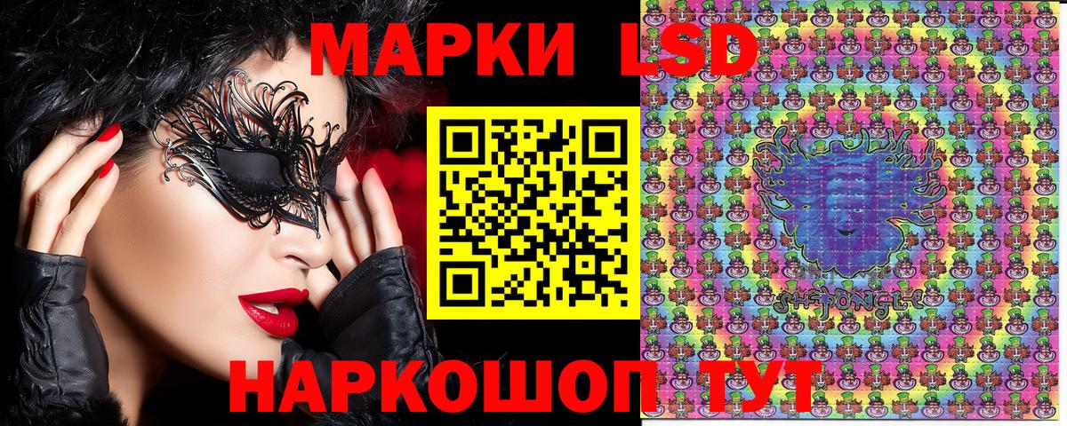 Марки 25I-NBOMe  Марки NBOMe 1,5мг  Вход с VPN  Приморско-Ахтарск 
