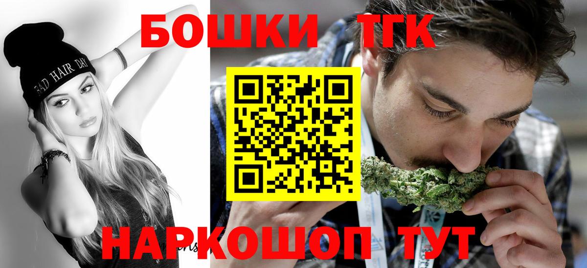 Шишки марихуана индика  Марихуана семена  Вход с VPN  Приморско-Ахтарск 